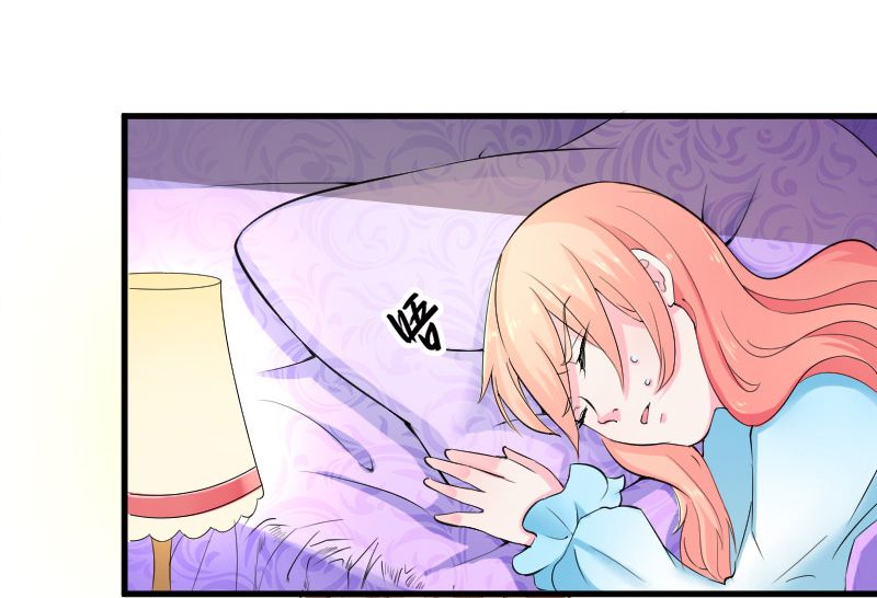致命宠妻纳命来有声小说漫画,第8章：报复手段2图