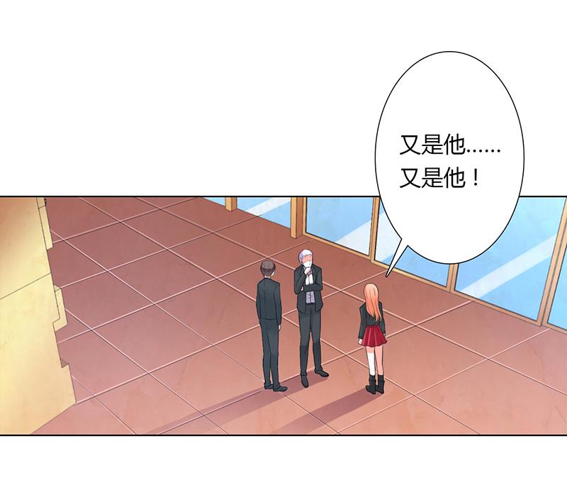 致命宠妻：总裁纳命来！漫画,第56章：我真的要杀他吗5图