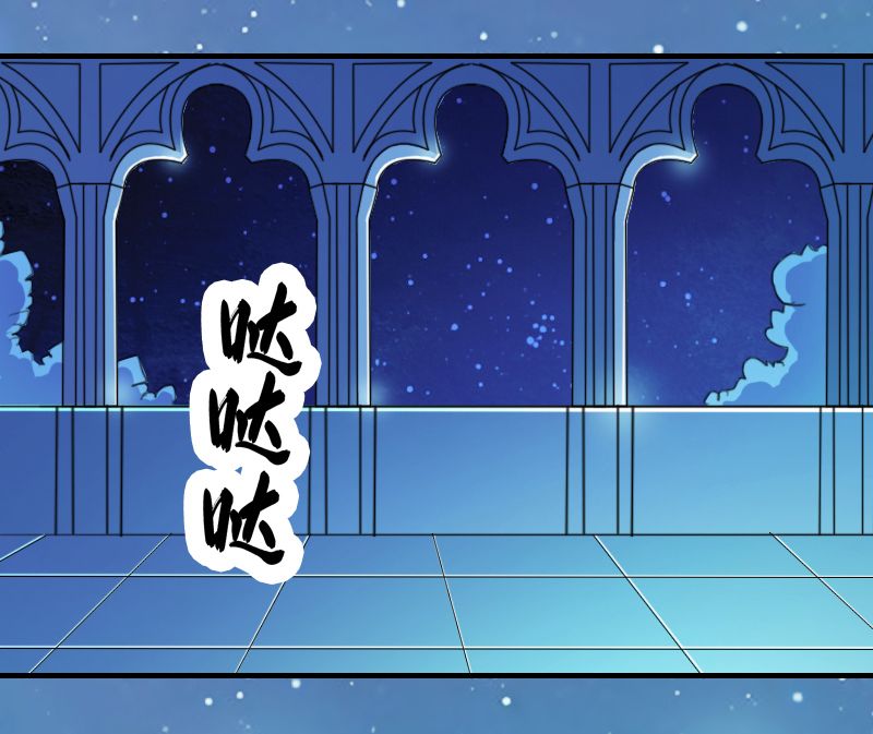 致命宠妻总裁纳命来漫画免费阅读漫画,第5章：这是我的未婚妻3图