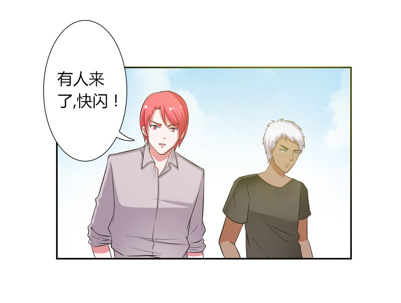 致命宠妻总裁纳命来漫画免费阅读漫画,第26章：我的瓷娃娃4图