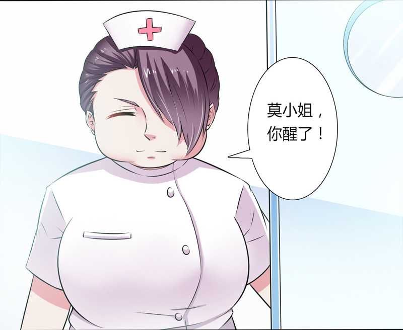 致命宠妻：总裁纳命来！漫画,第36章：帮你流产5图