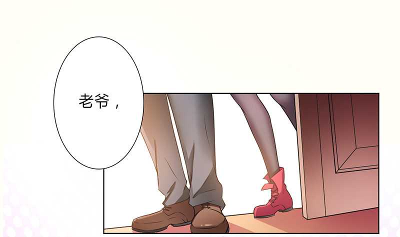 致命宠妻总裁纳命来漫画免费阅读漫画,第46章：杀他，我下不去手5图