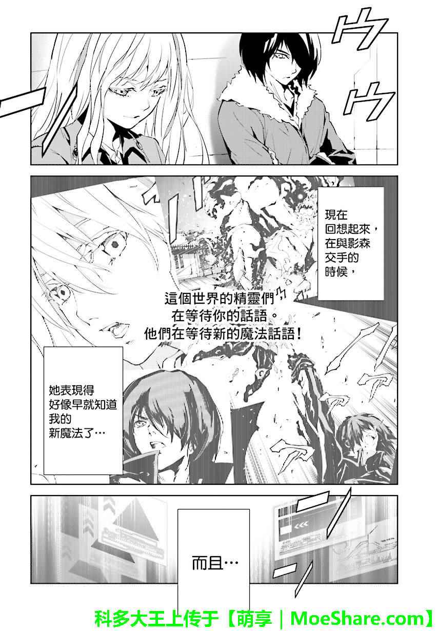 第65话2