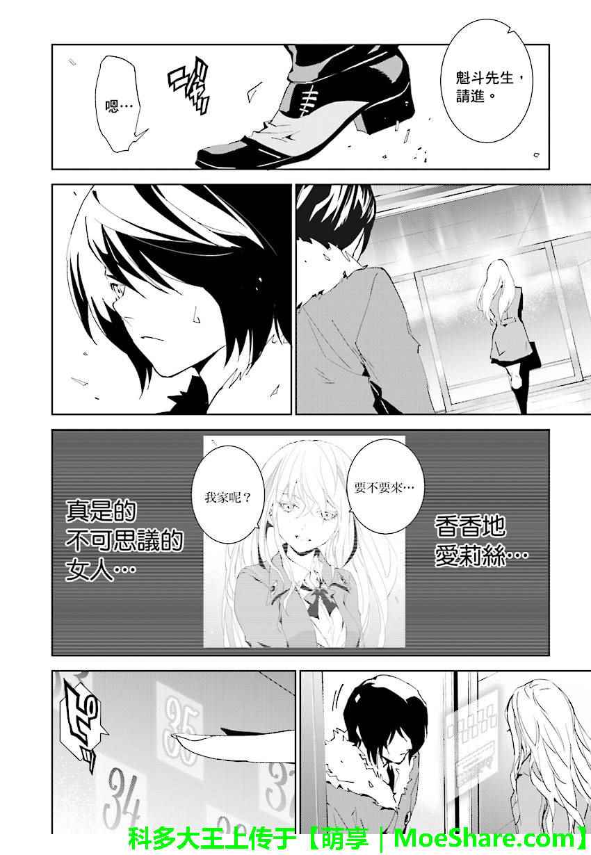 第65话1