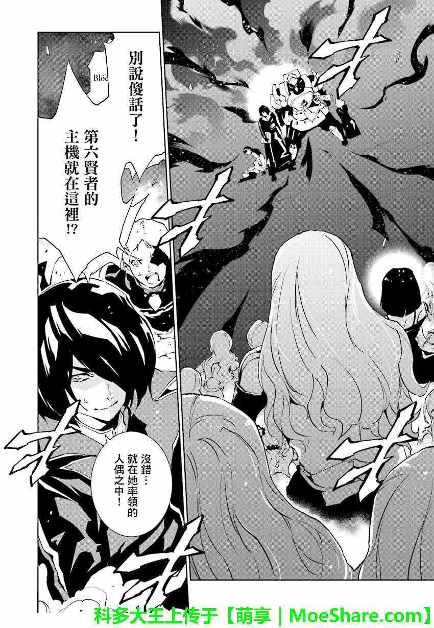 第53话1