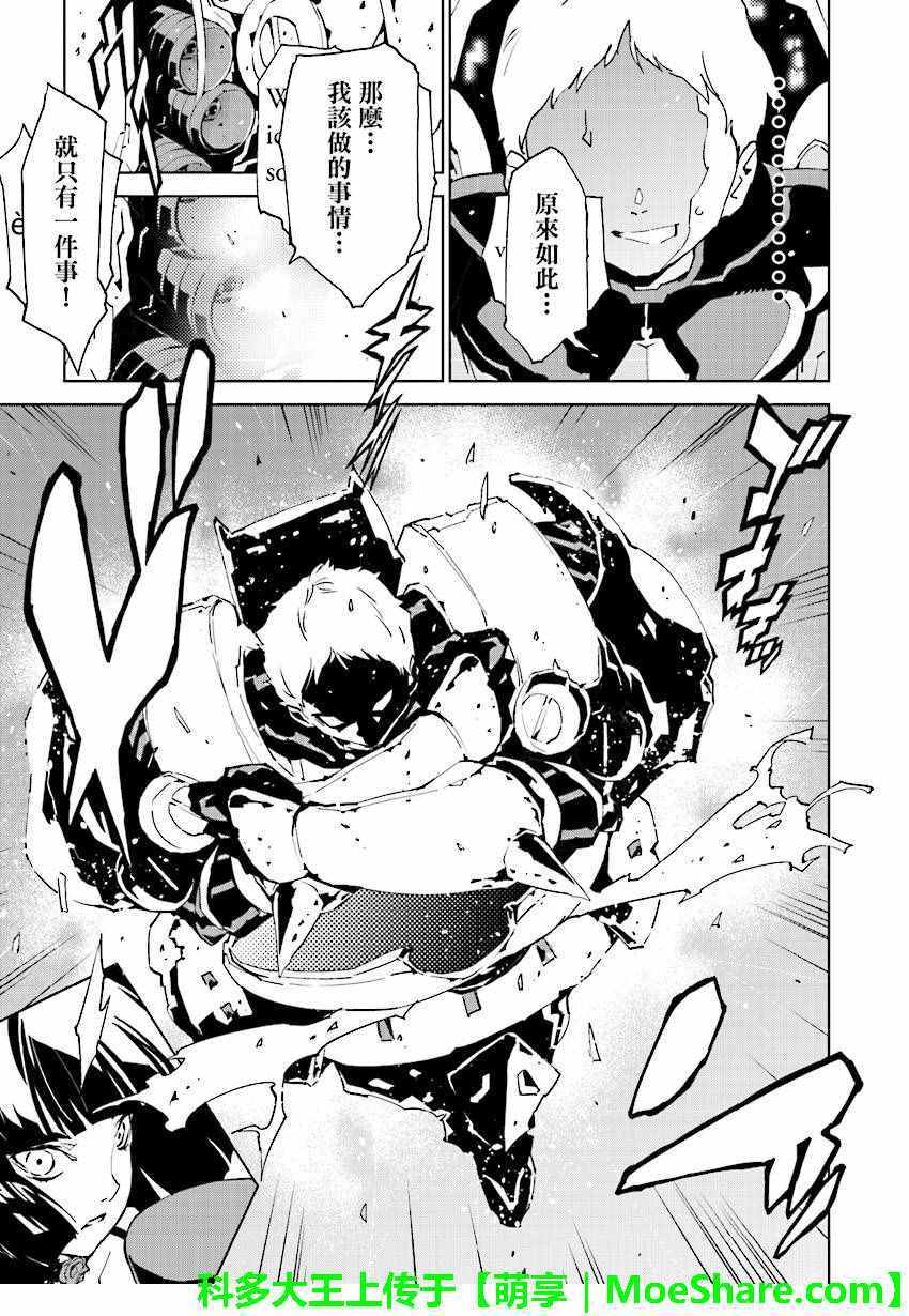 第53话4