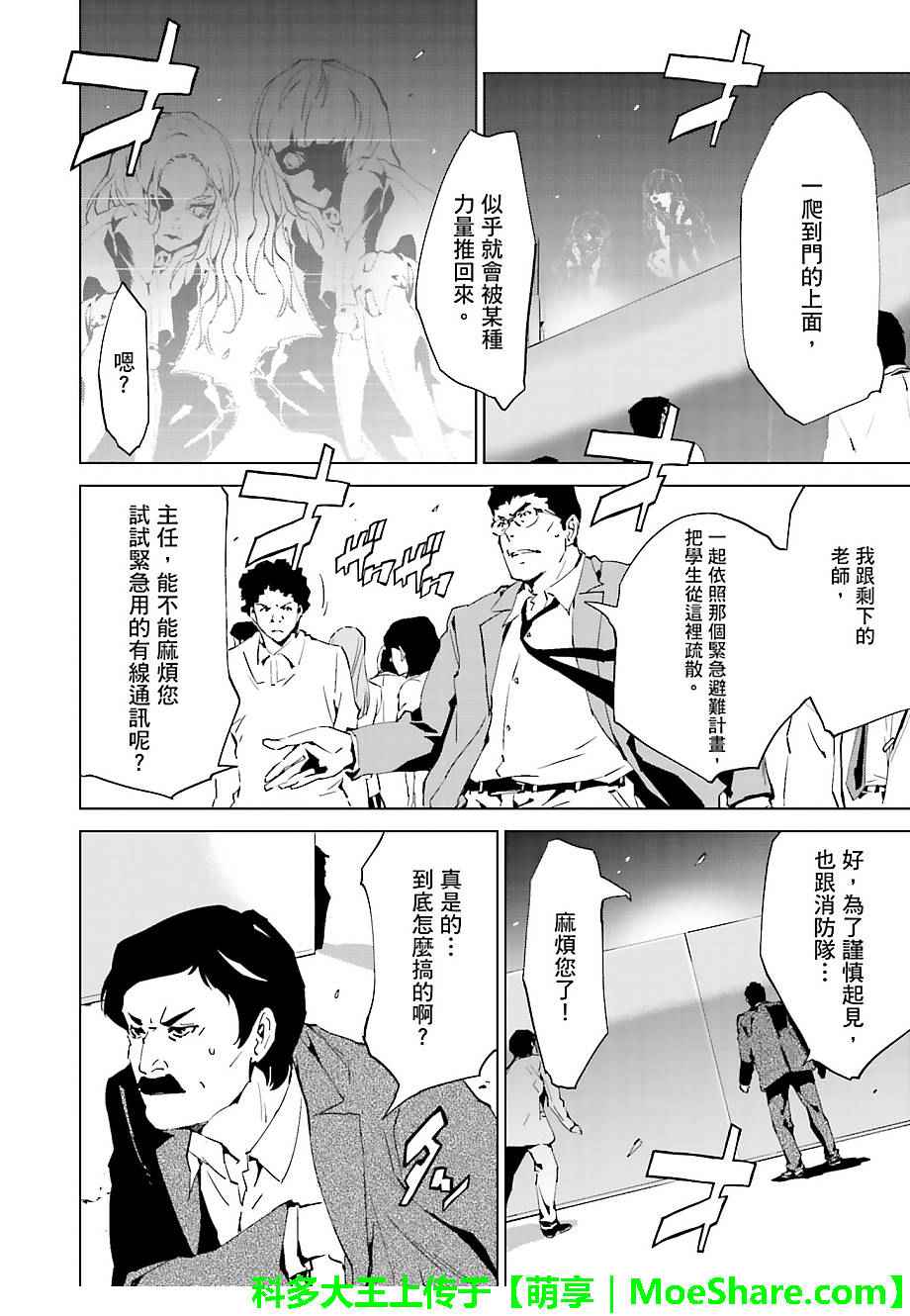 第35话1