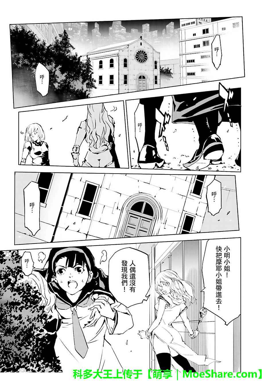 第35话4