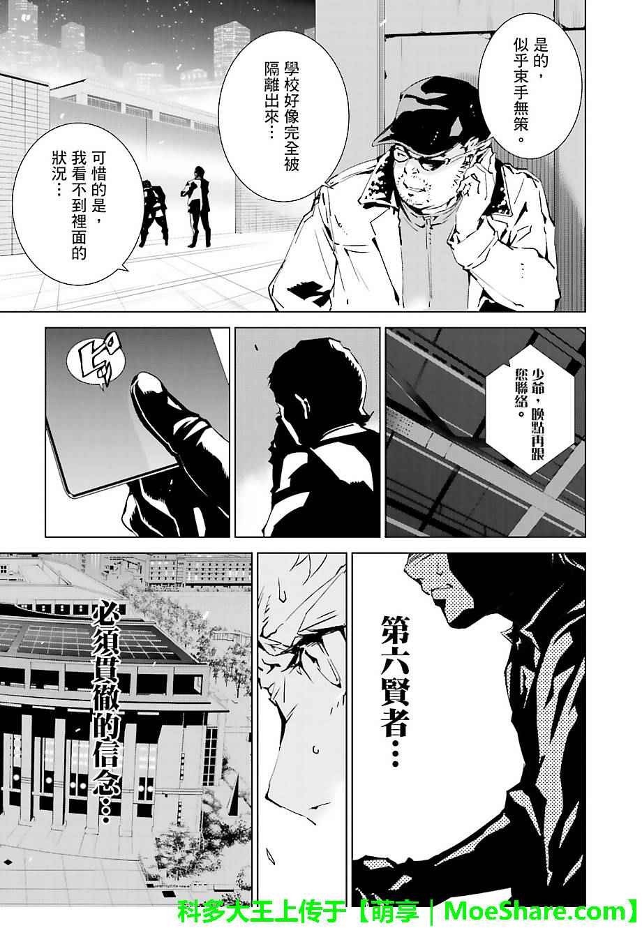第35话2