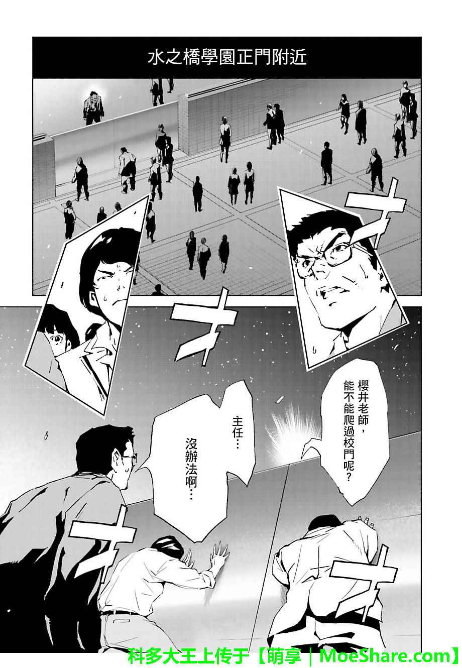 第35话0