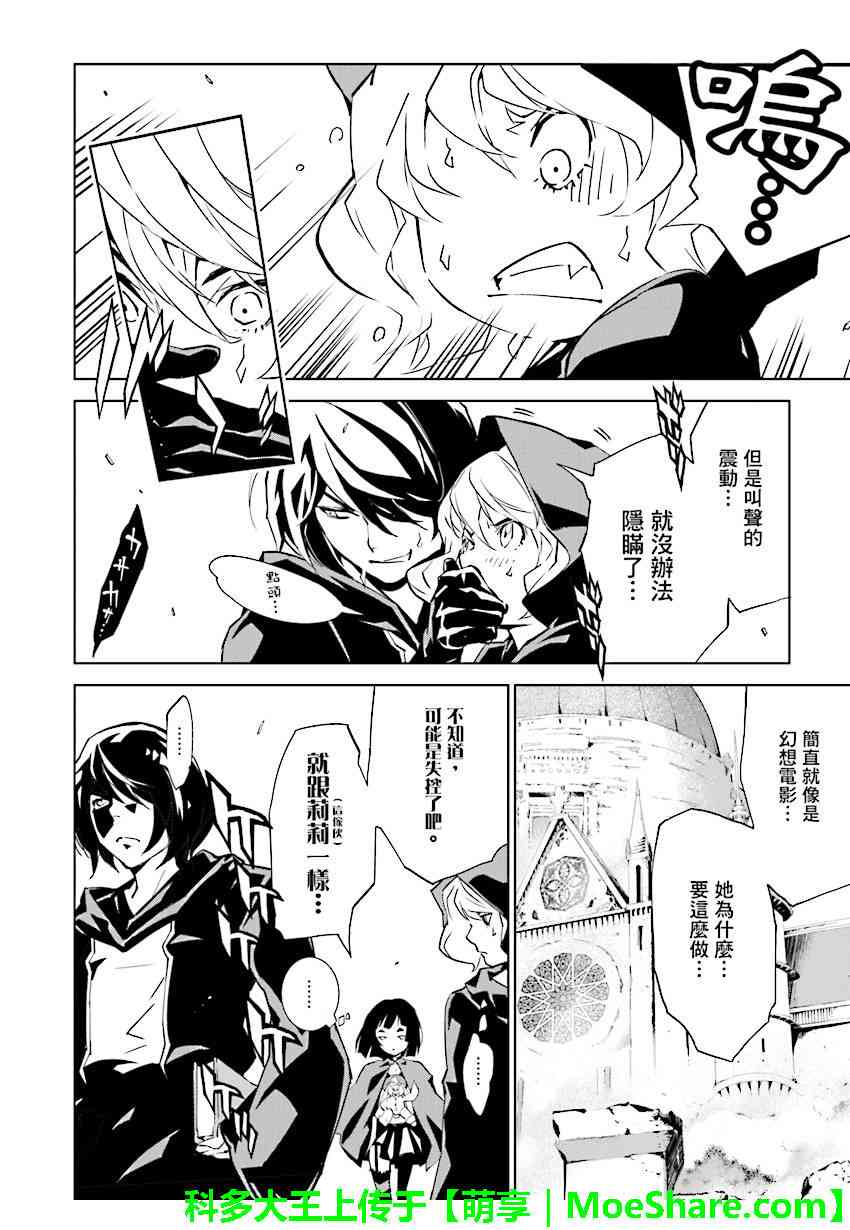 第86话1