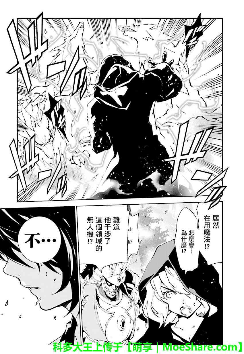 第85话0