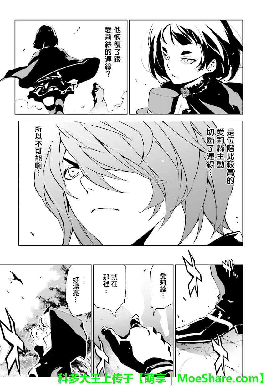 第85话2