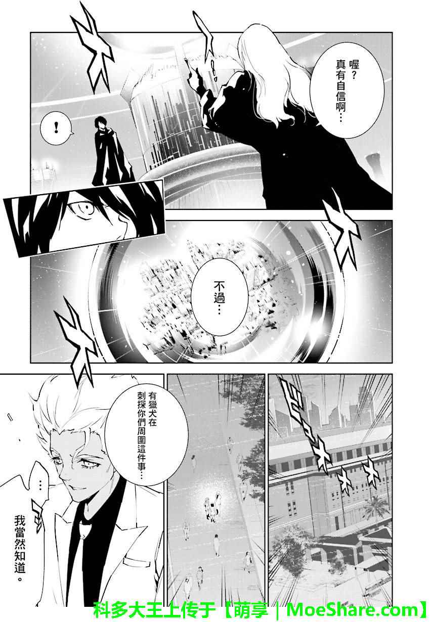 第68话2