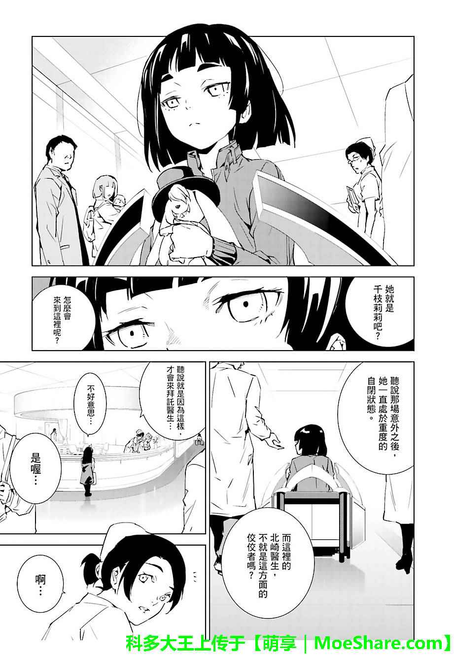 第40话2