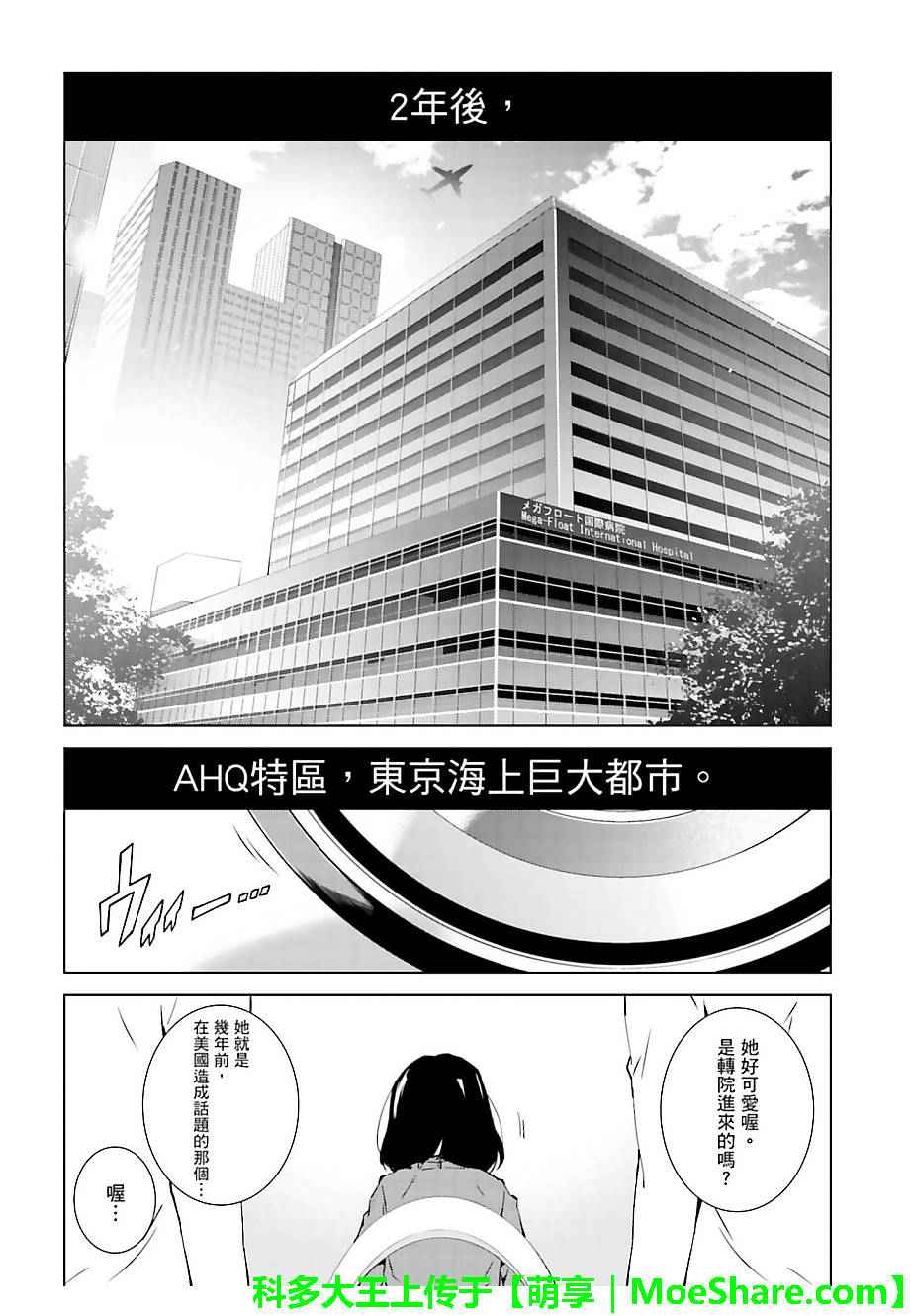 第40话0