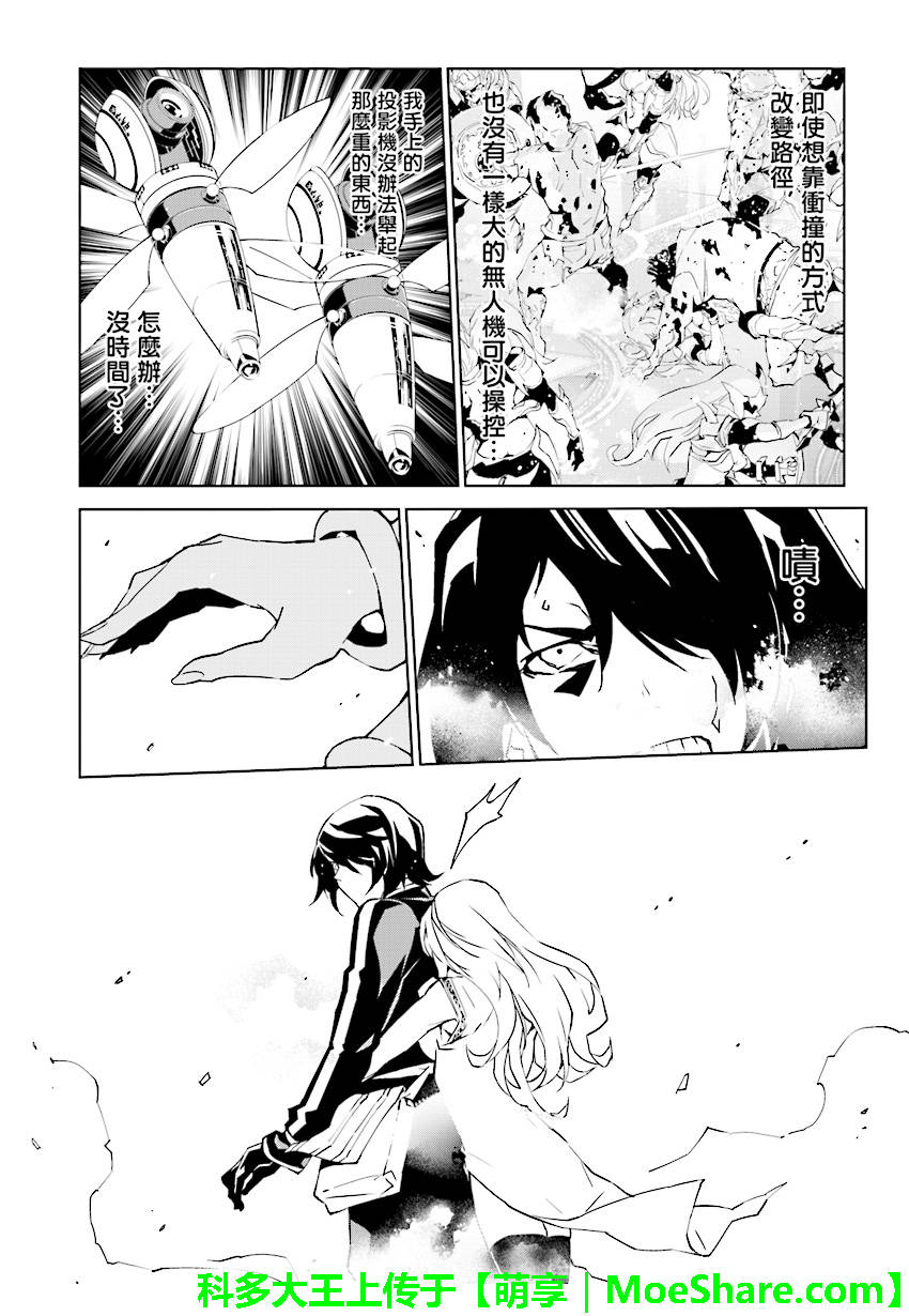 第78话3
