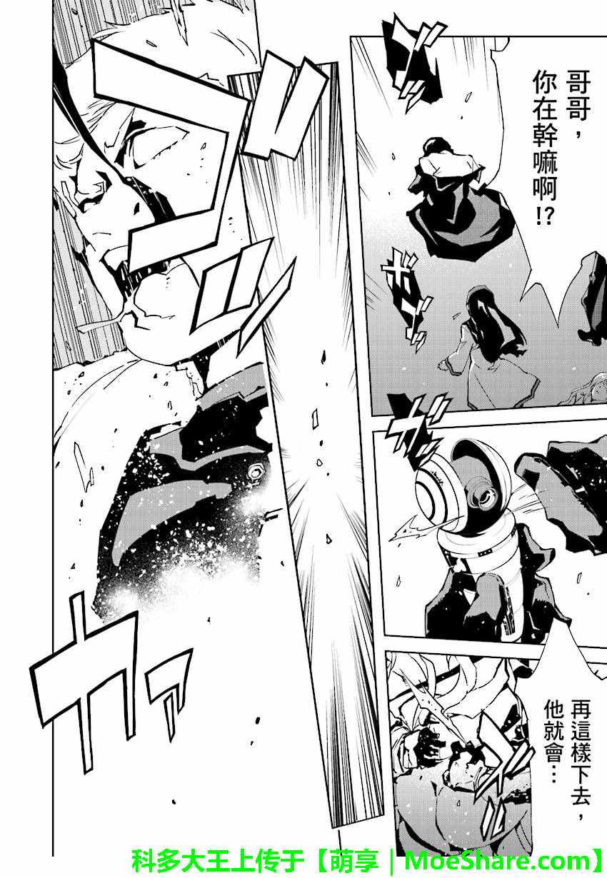 第54话3
