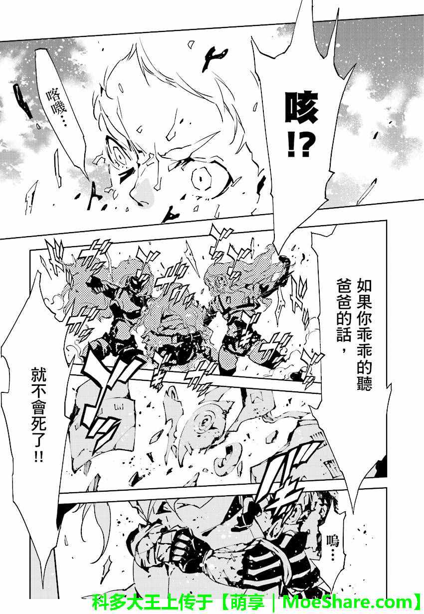 第54话2