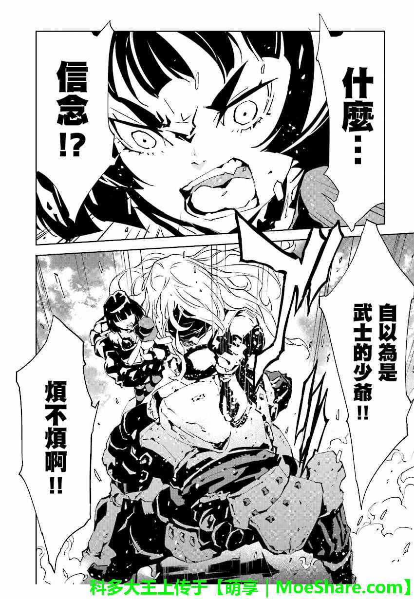 第54话1