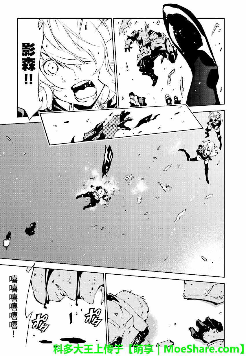 第54话4