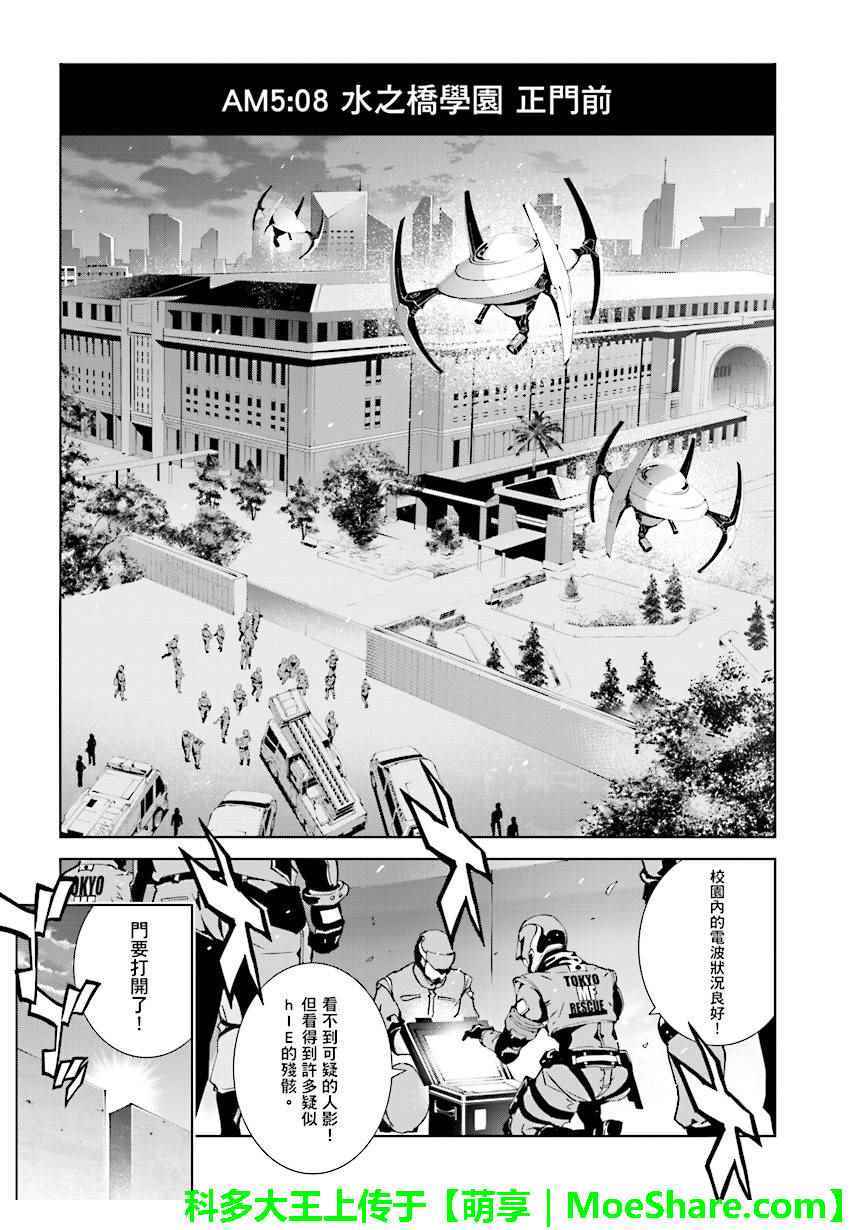 第59话0