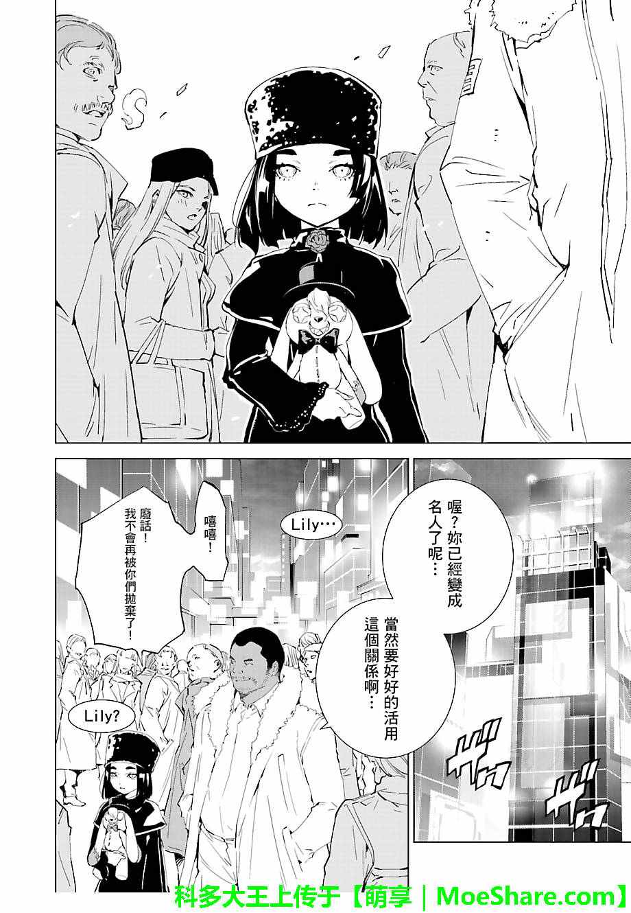 第43话1