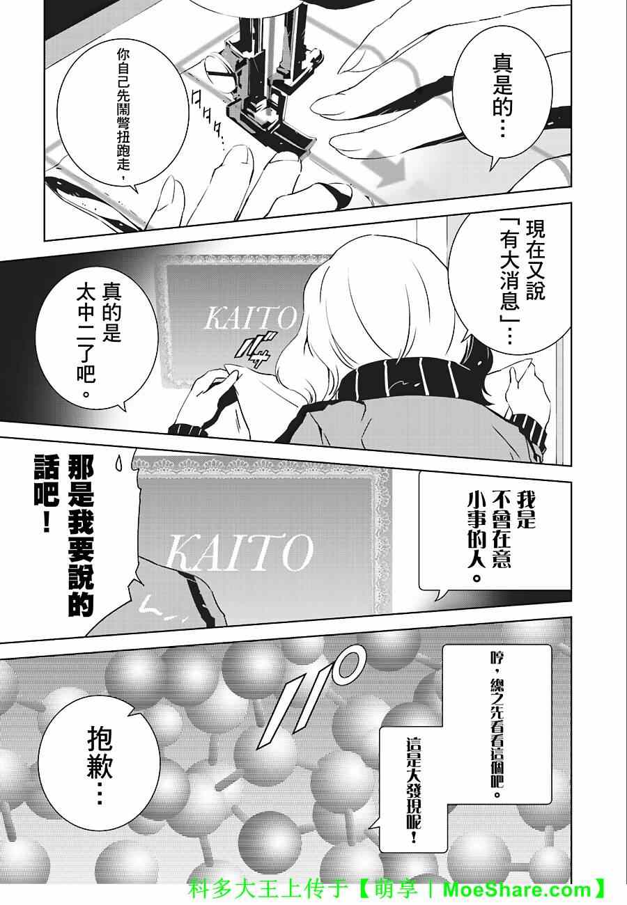第9话0