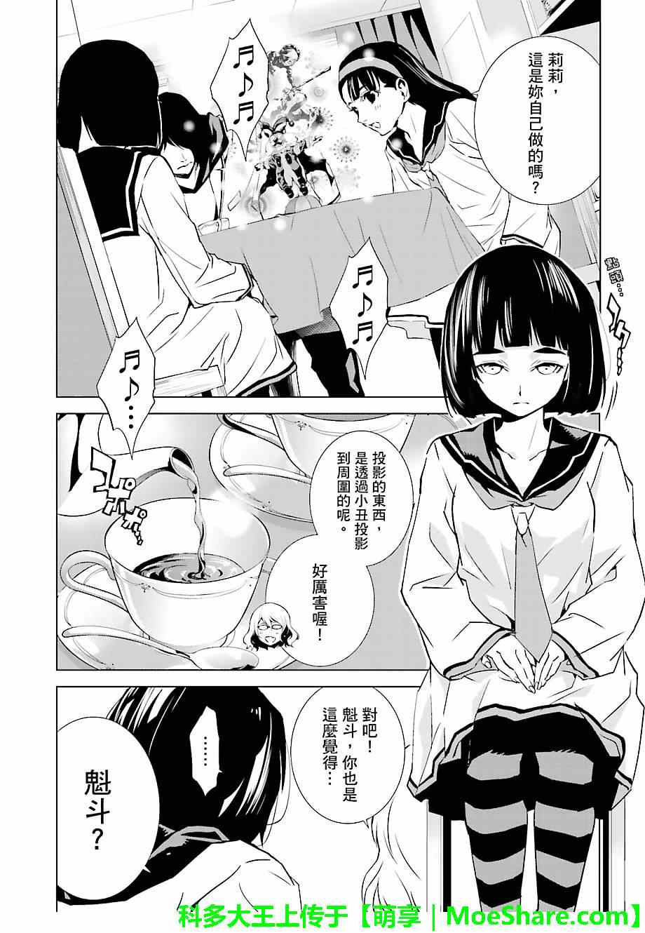 第24话1