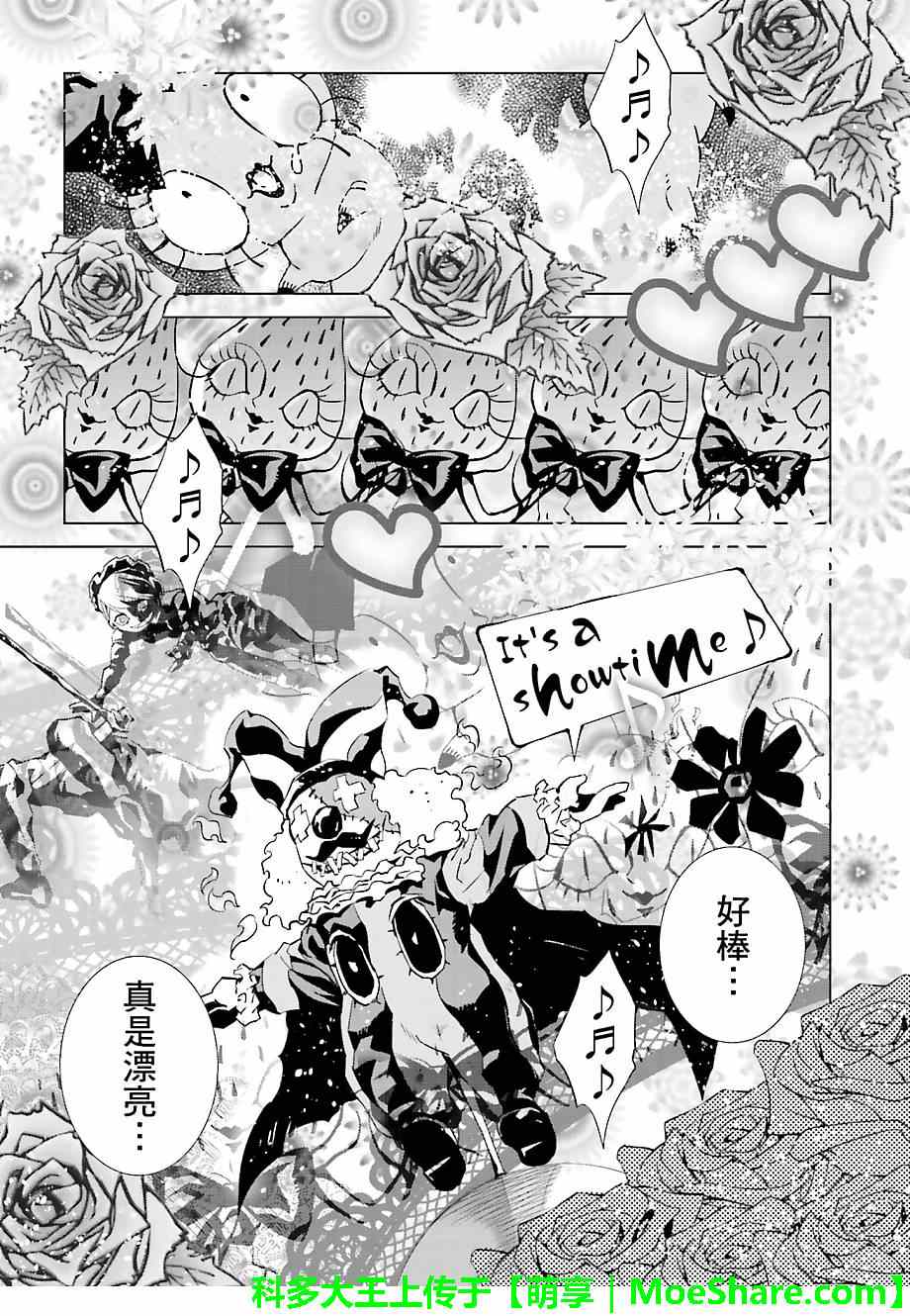 第24话0