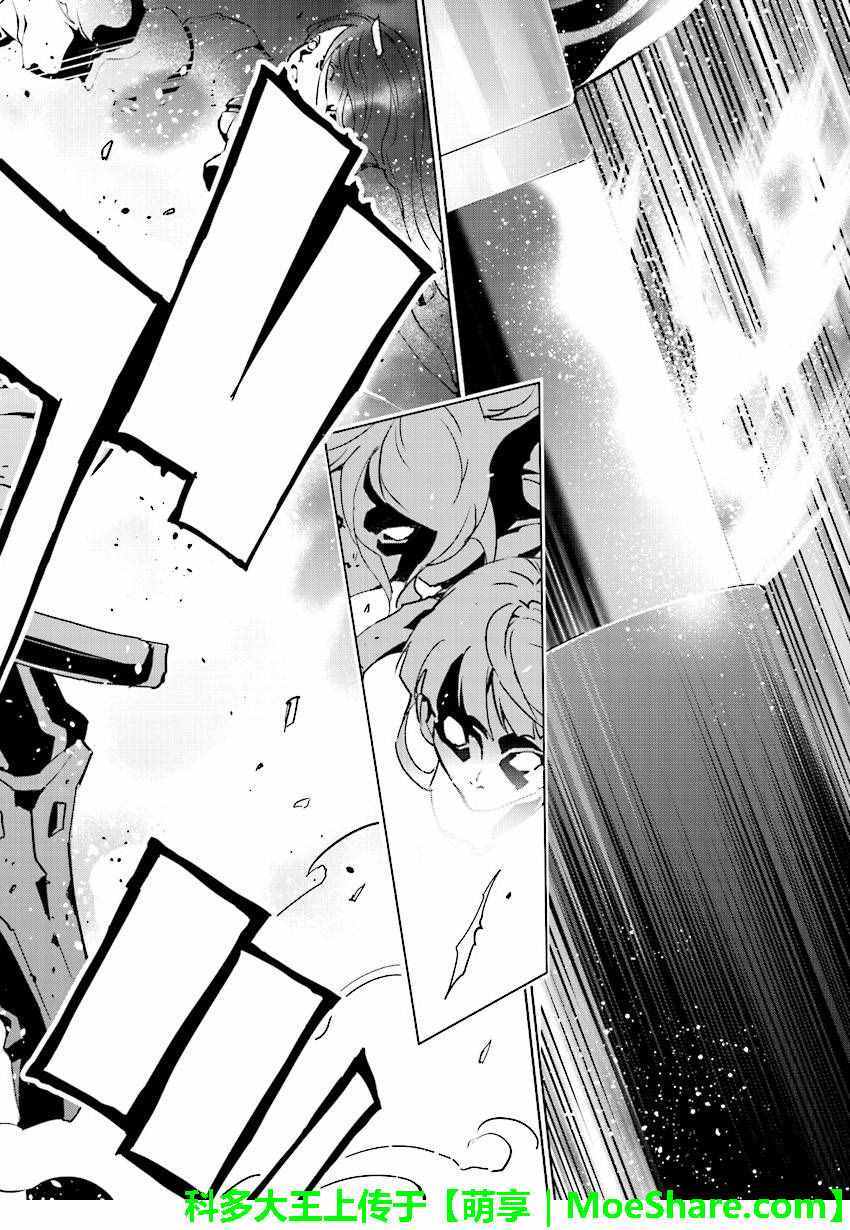 第49话3