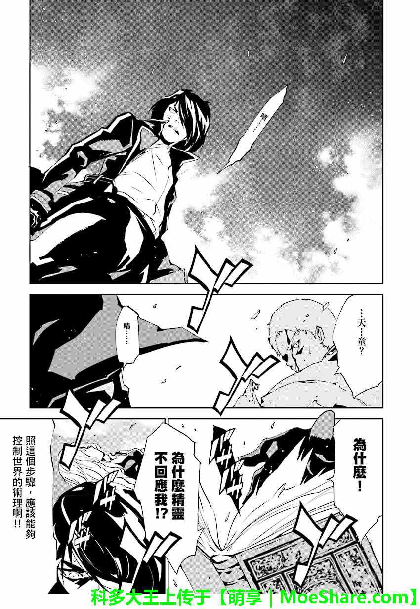 第55话4