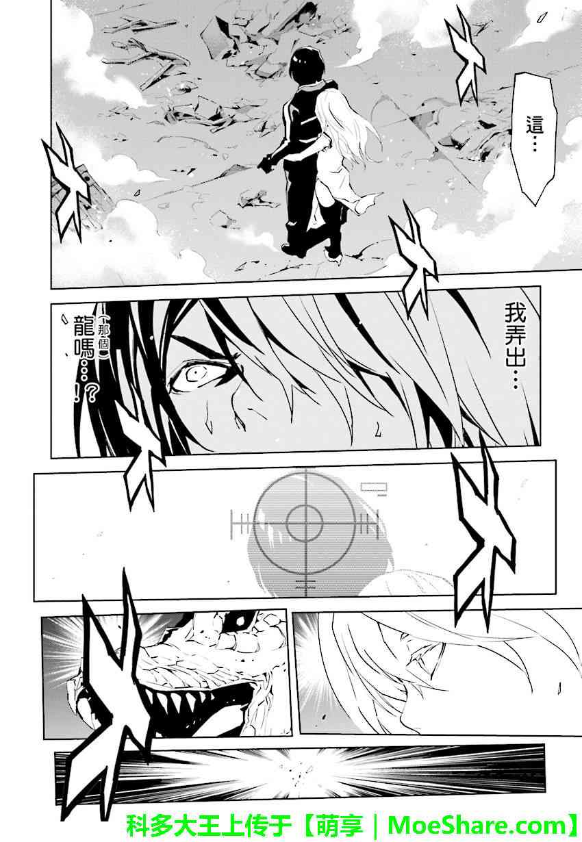 第79话1
