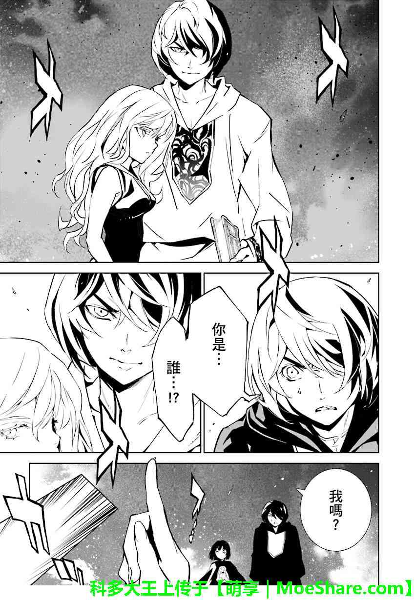 第88话0