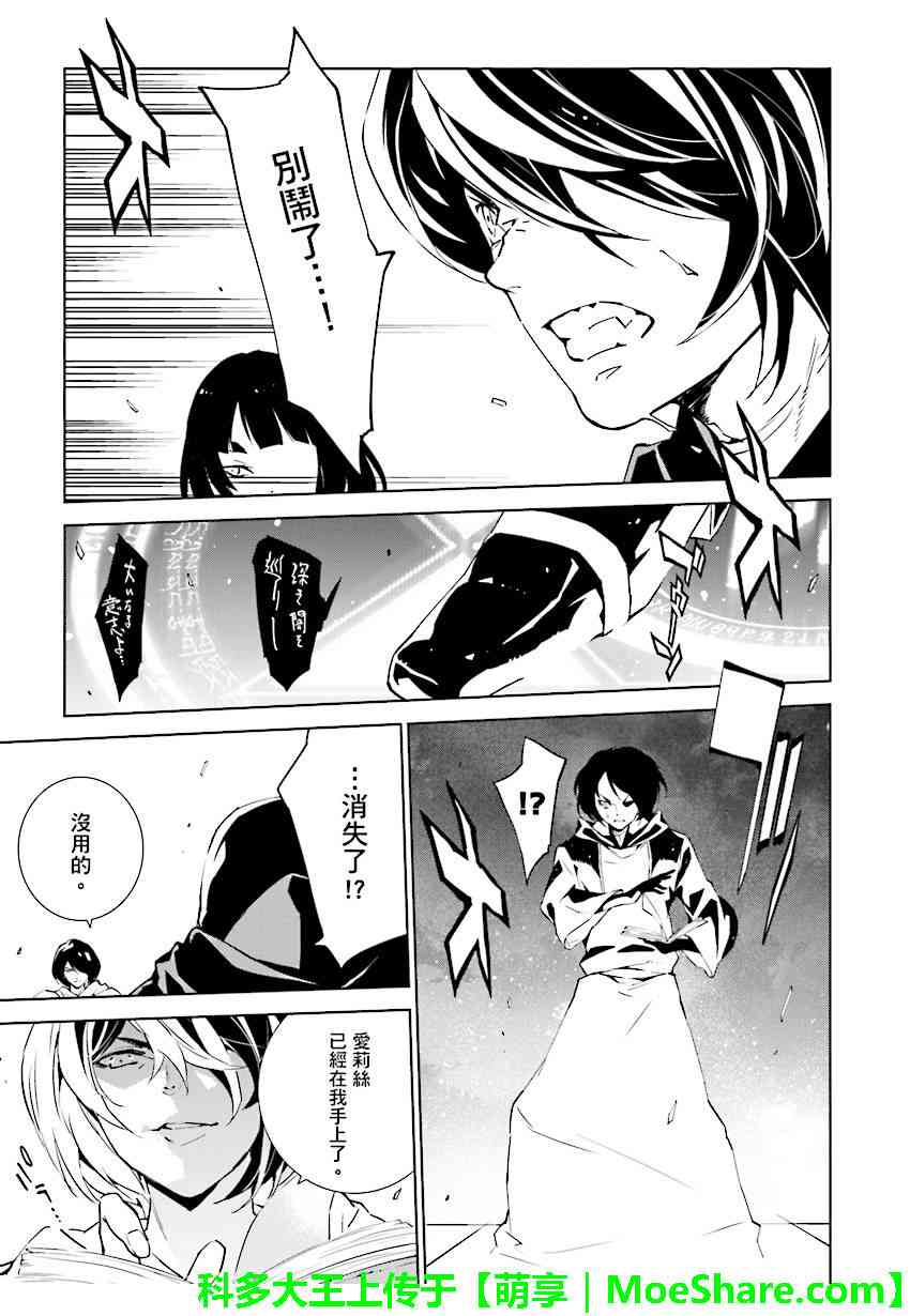 第88话4