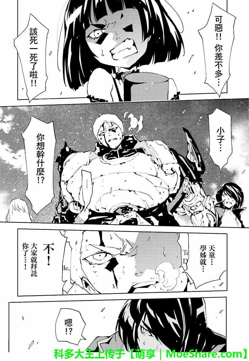 第56话2