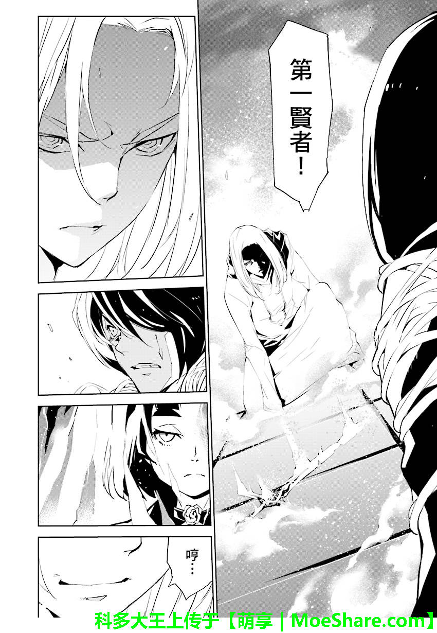 第89话3