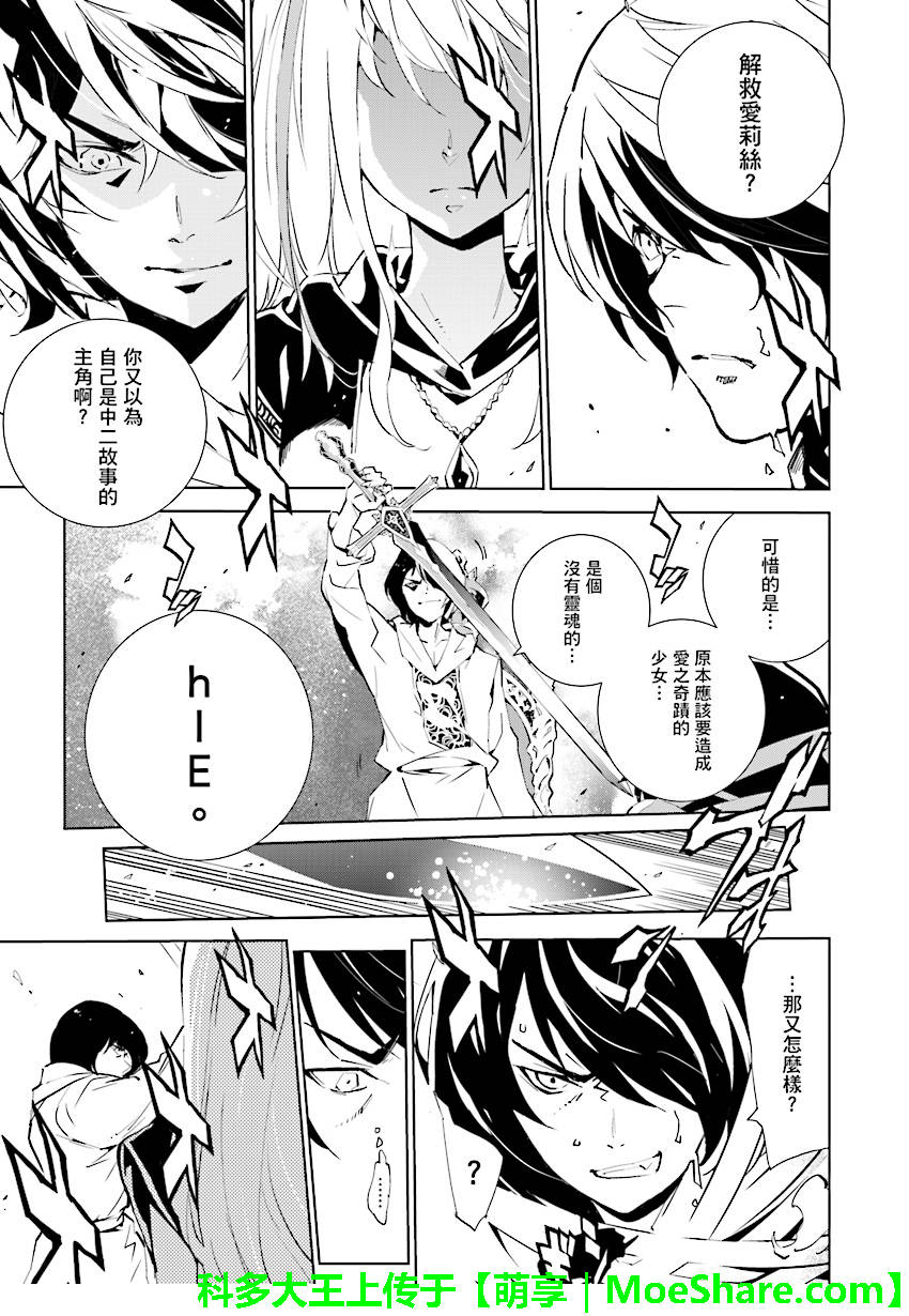 第89话0