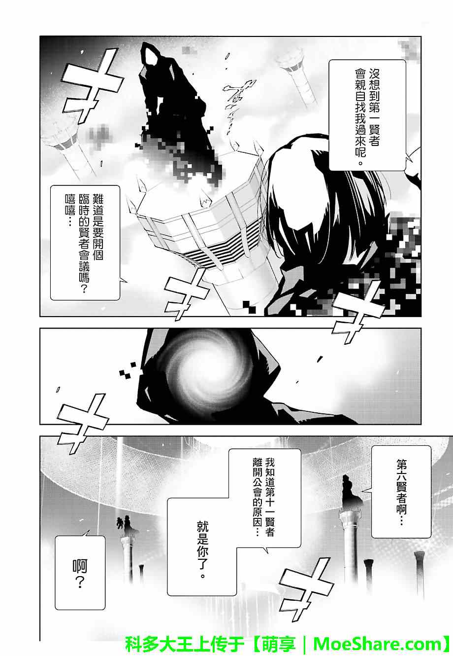 第25话1