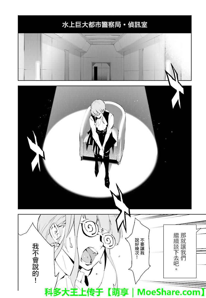 第67话1
