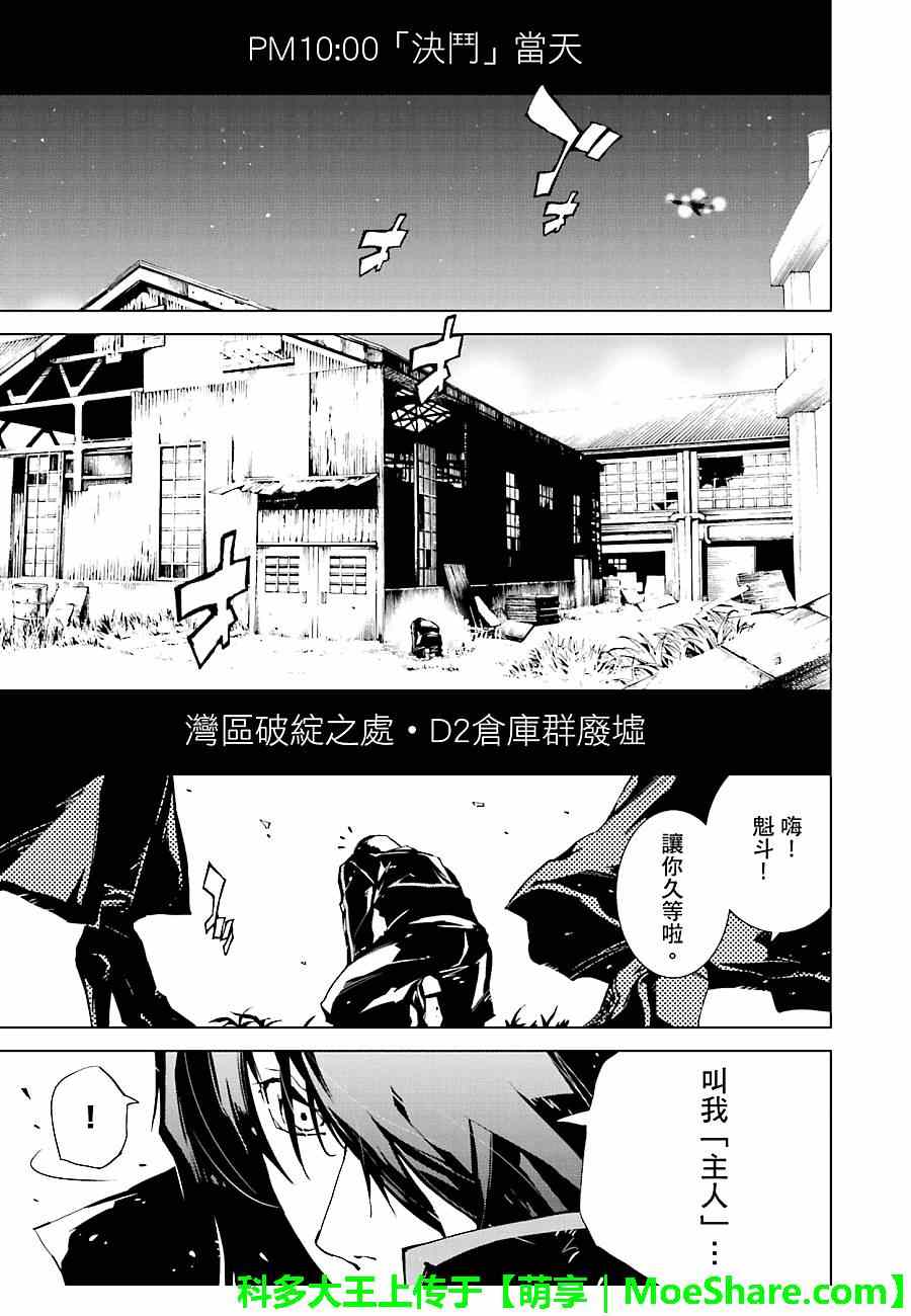 第10话0