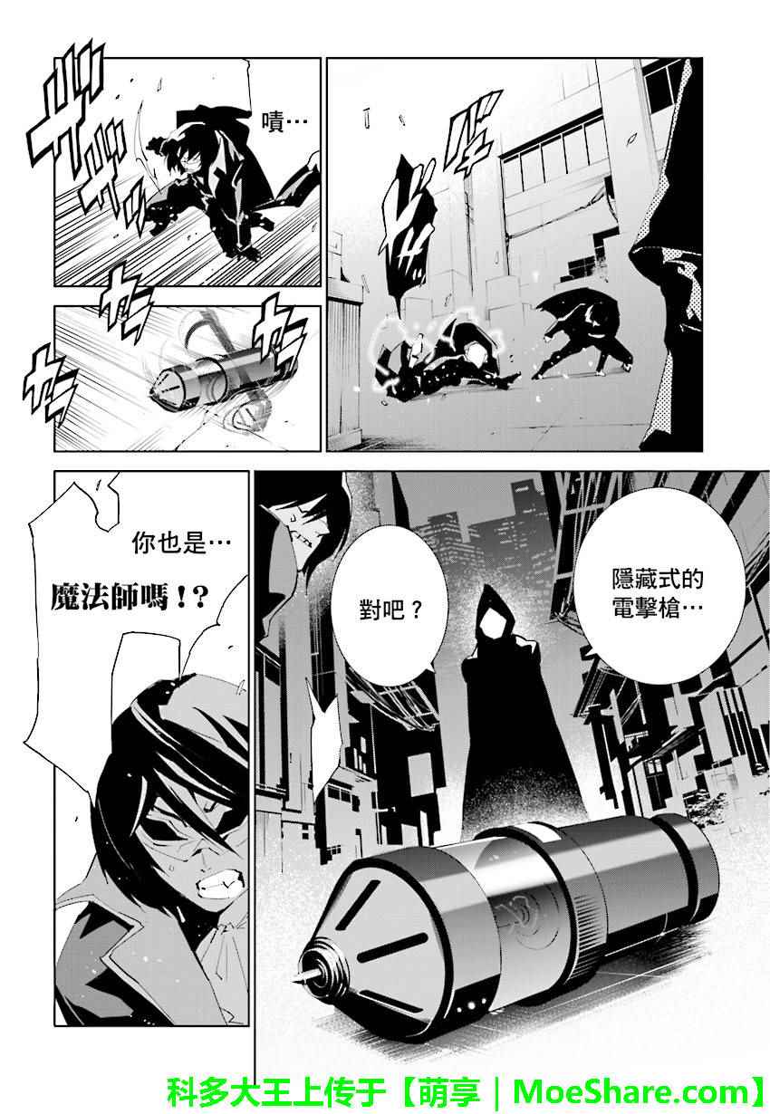 第62话4