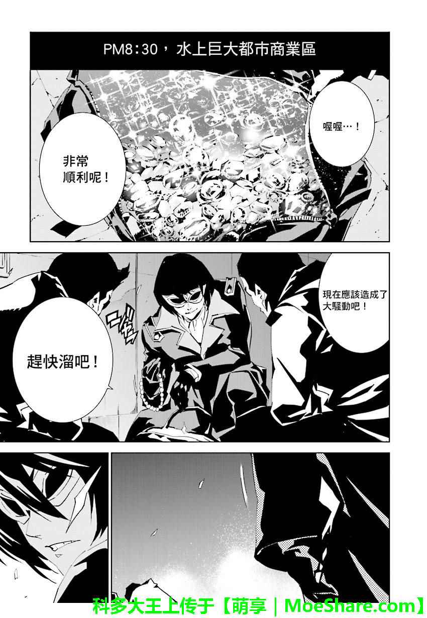 第62话0