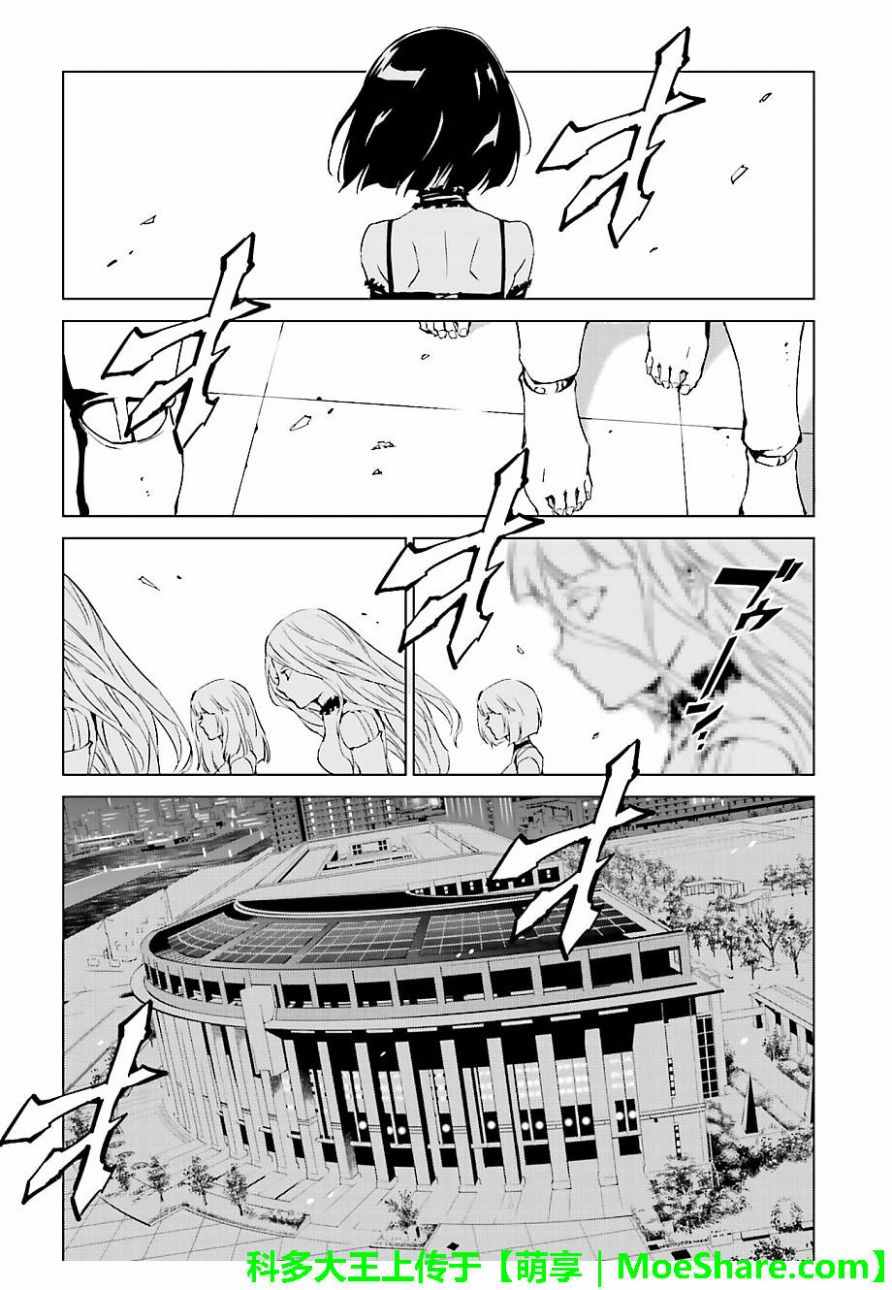 第44话0