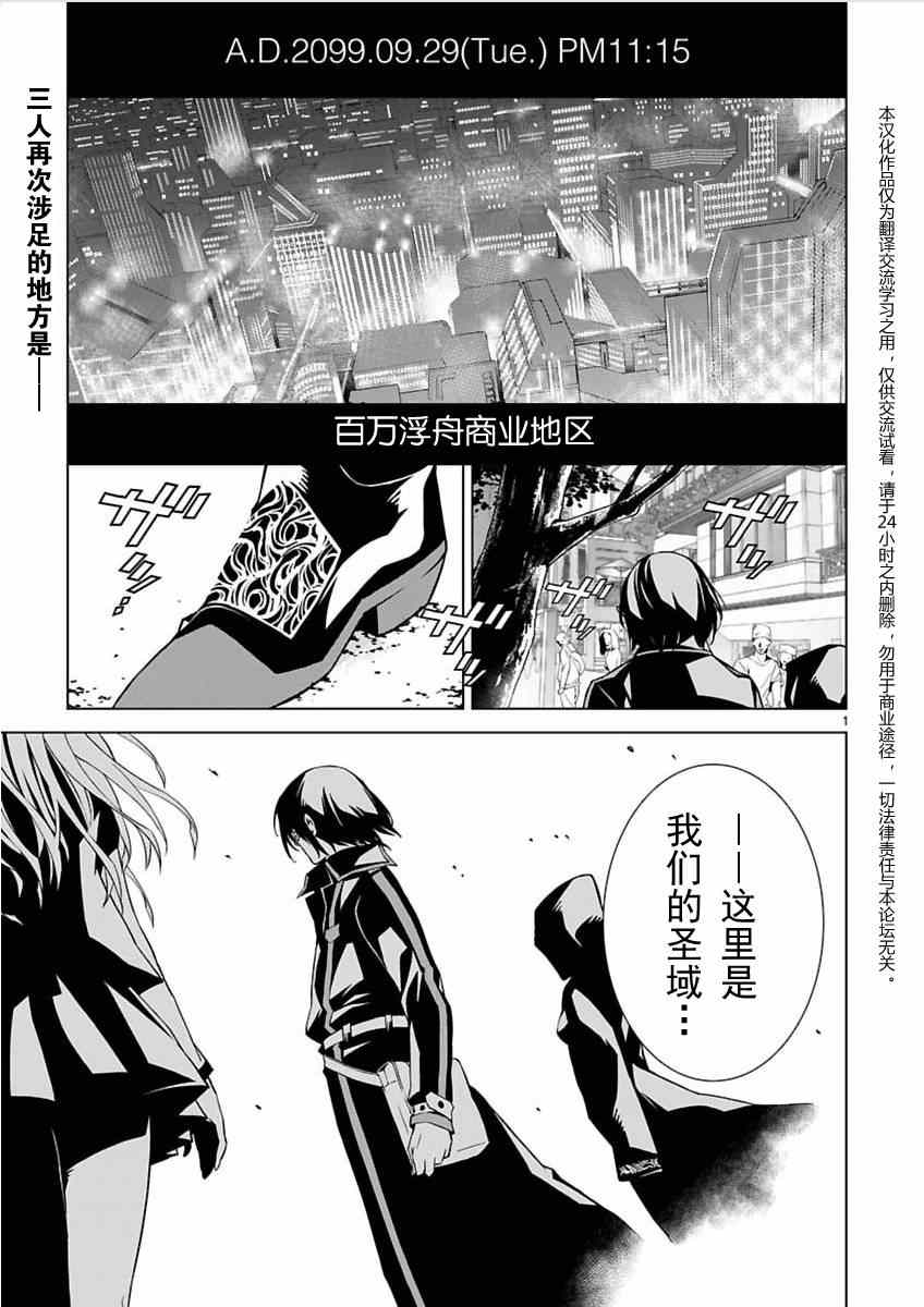 第3话0