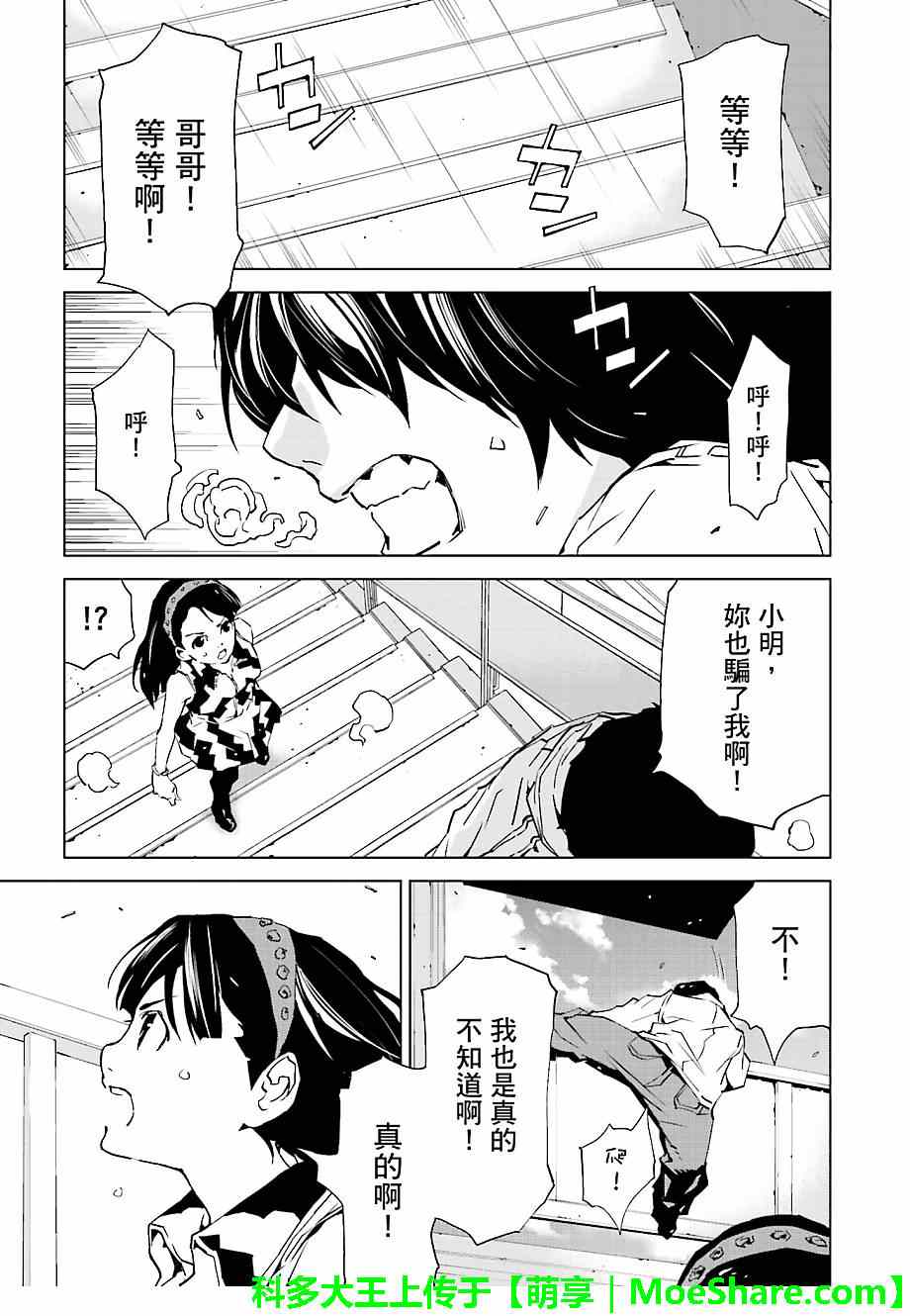 第22话0