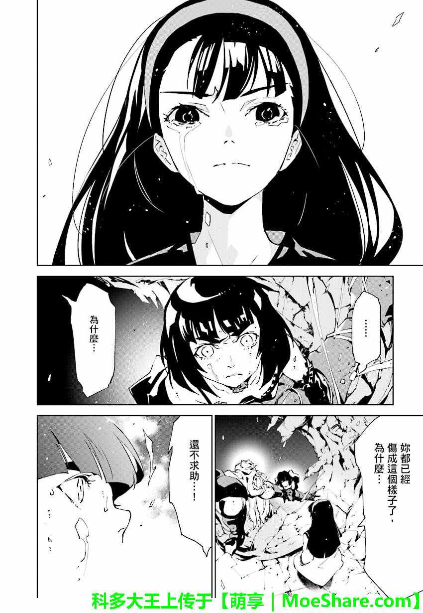 第58话3