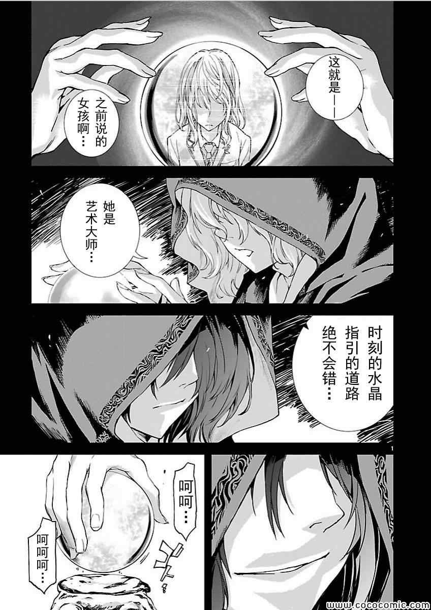 第1话0