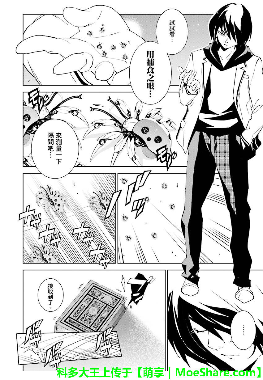 第66话1