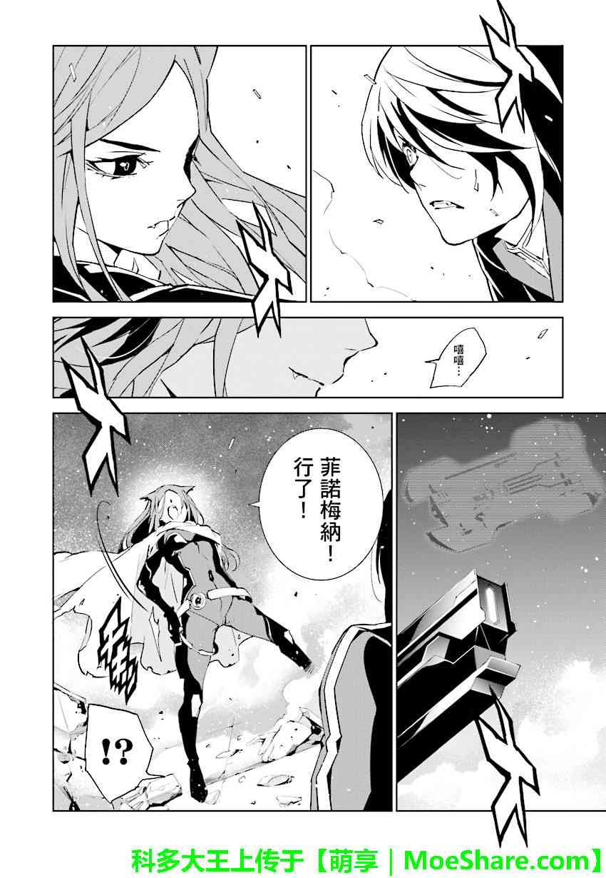 第80话1
